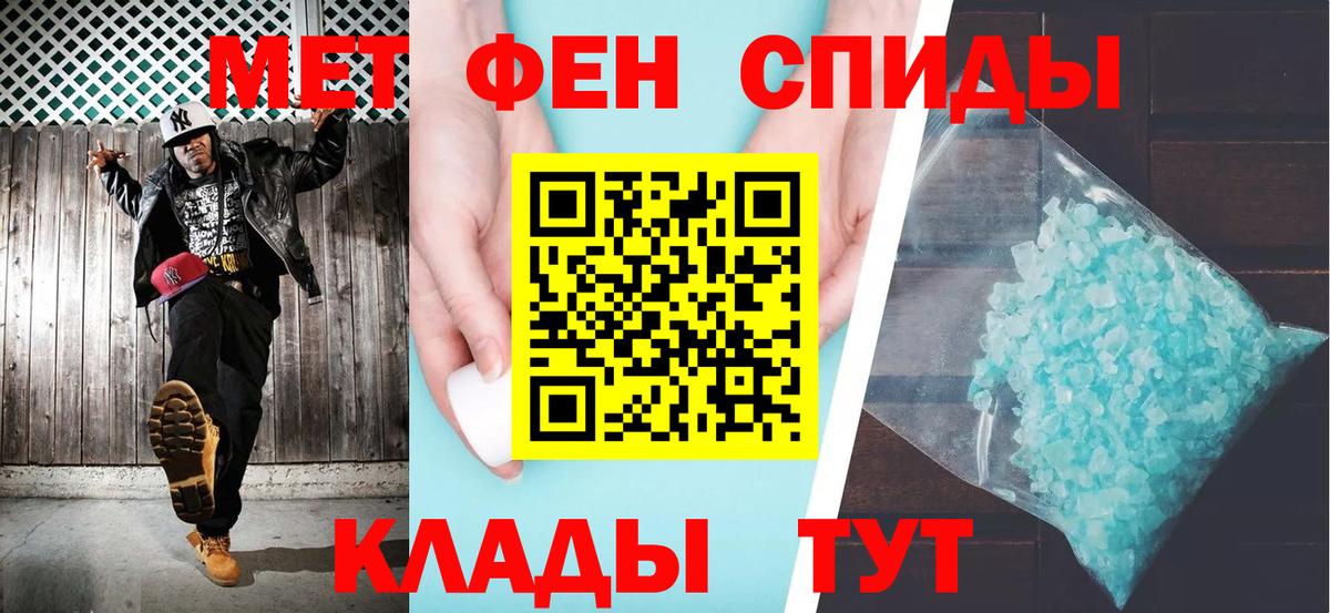 Бузулук  Амфетамин Розовый  АМФЕТАМИН  Вход с VPN 