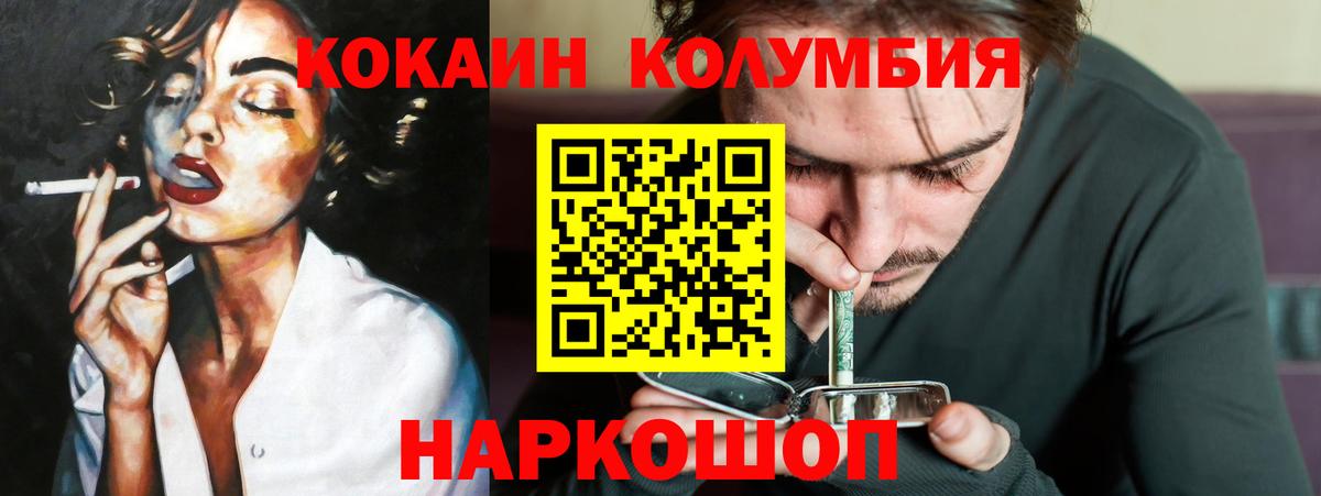 Кокаин Fish Scale  где продают   Cocaine  Бузулук  Cocaine FishScale  Вход с VPN 
