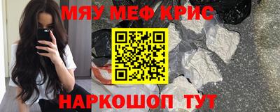 мескалин Нарткала