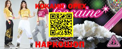 мескалин Нарткала
