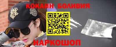 шишки Наро-Фоминск