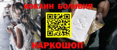 шишки Наро-Фоминск