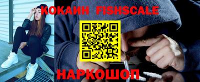 мескалин Нарткала