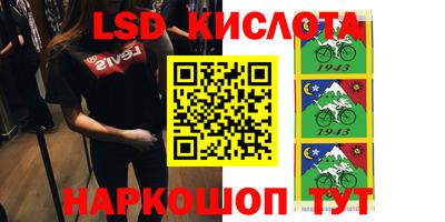 мескалин Нарткала