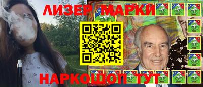 мескалин Нарткала