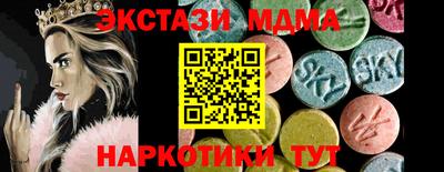 амфетамин Нальчик