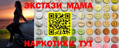 амфетамин Нальчик