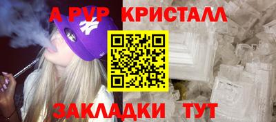 шишки Наро-Фоминск