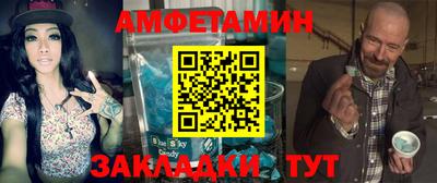 амфетамин Нальчик