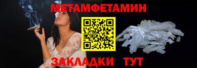 шишки Наро-Фоминск