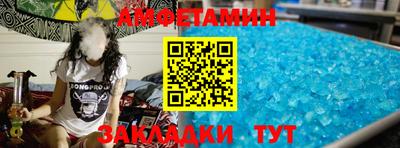 шишки Наро-Фоминск