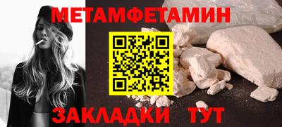 шишки Наро-Фоминск