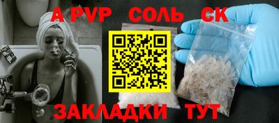 амфетамин Нальчик
