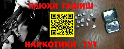 мескалин Нарткала