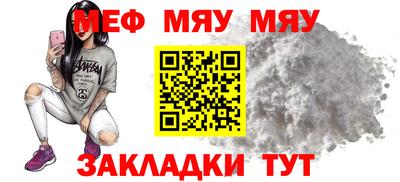 шишки Наро-Фоминск