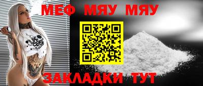 амфетамин Нальчик