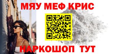 шишки Наро-Фоминск