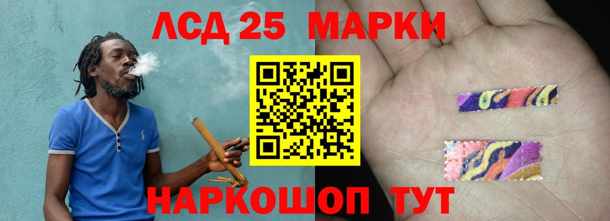 Лсд 25 экстази ecstasy  LSD-25 экстази  Лсд 25 экстази кислота  Бузулук  Вход с VPN 
